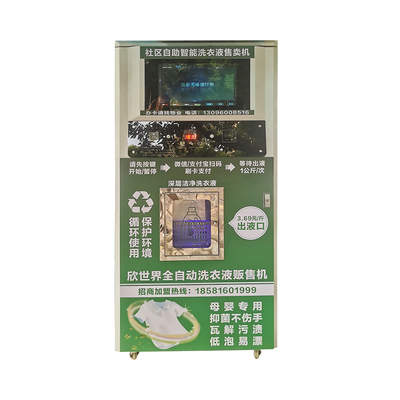 Commercial Purpose Liquid Vending Machine Bulk Shampoo Shower Gel Vending Machine for Sale
